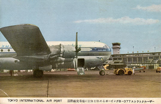 Tokyo International Airport